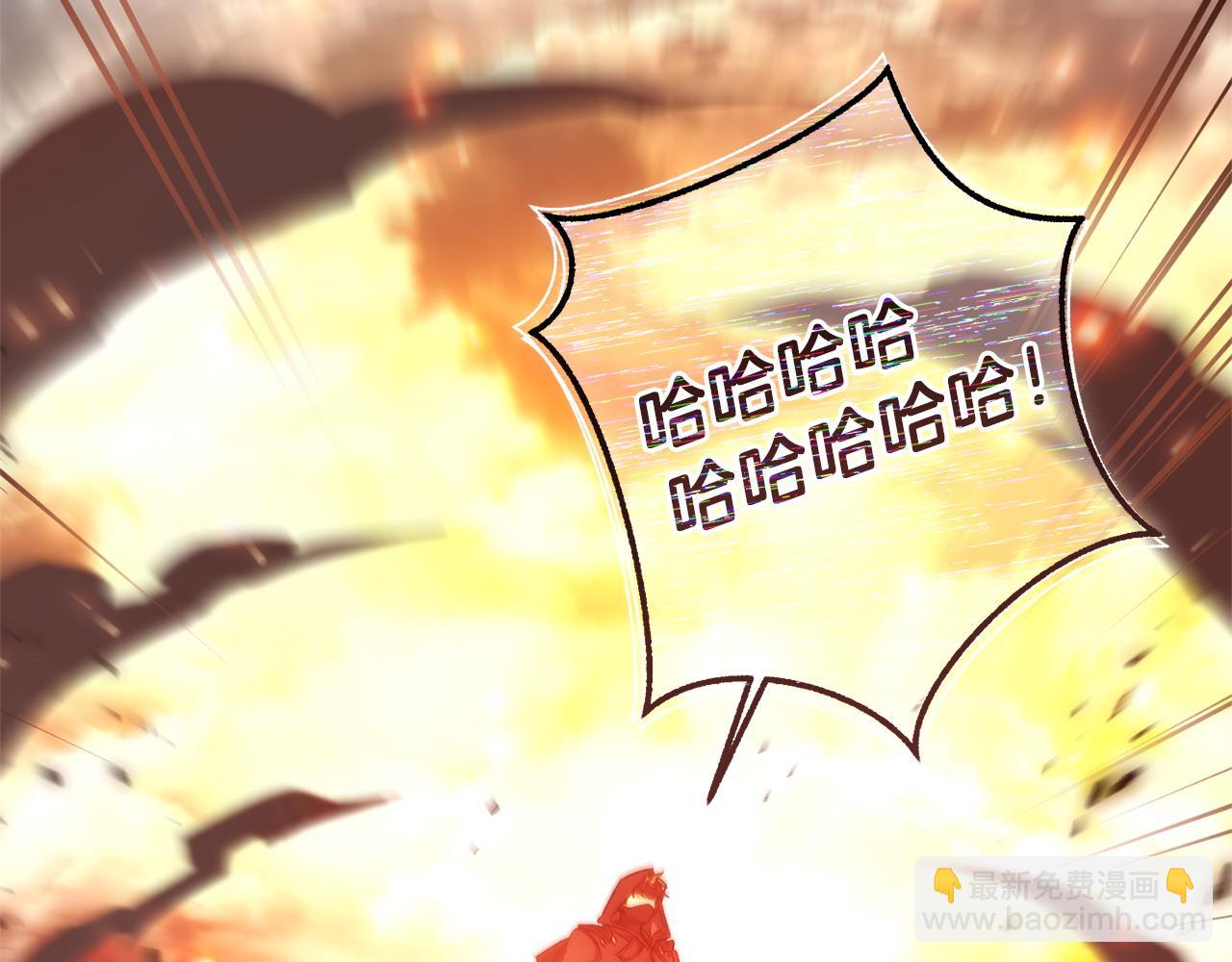 成爲伯爵家的廢物 - 第162話 今天也是爆破的一天(2/4) - 7