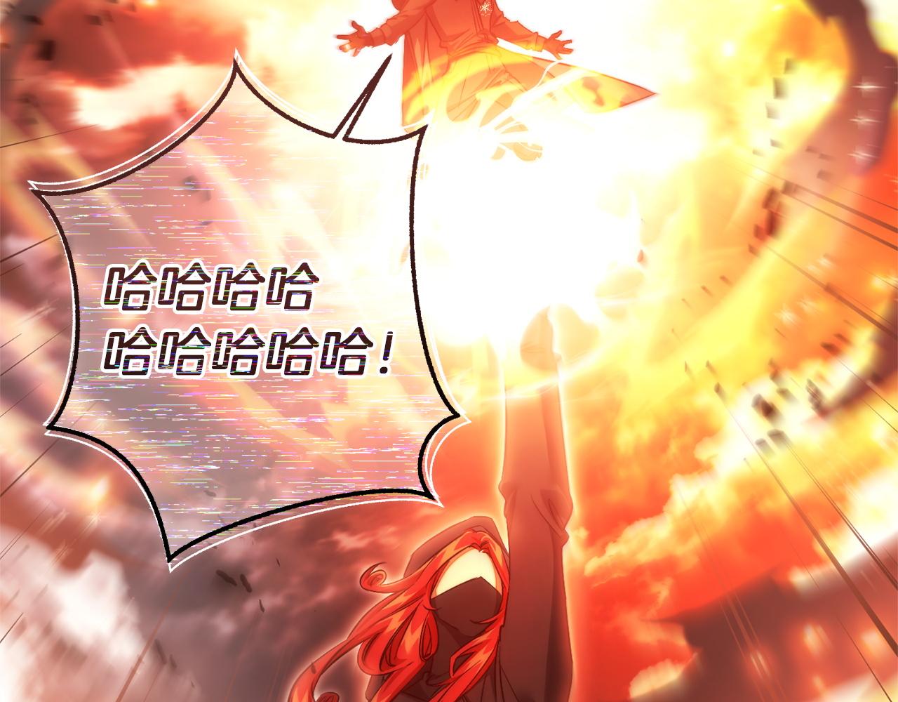 成爲伯爵家的廢物 - 第162話 今天也是爆破的一天(2/4) - 8