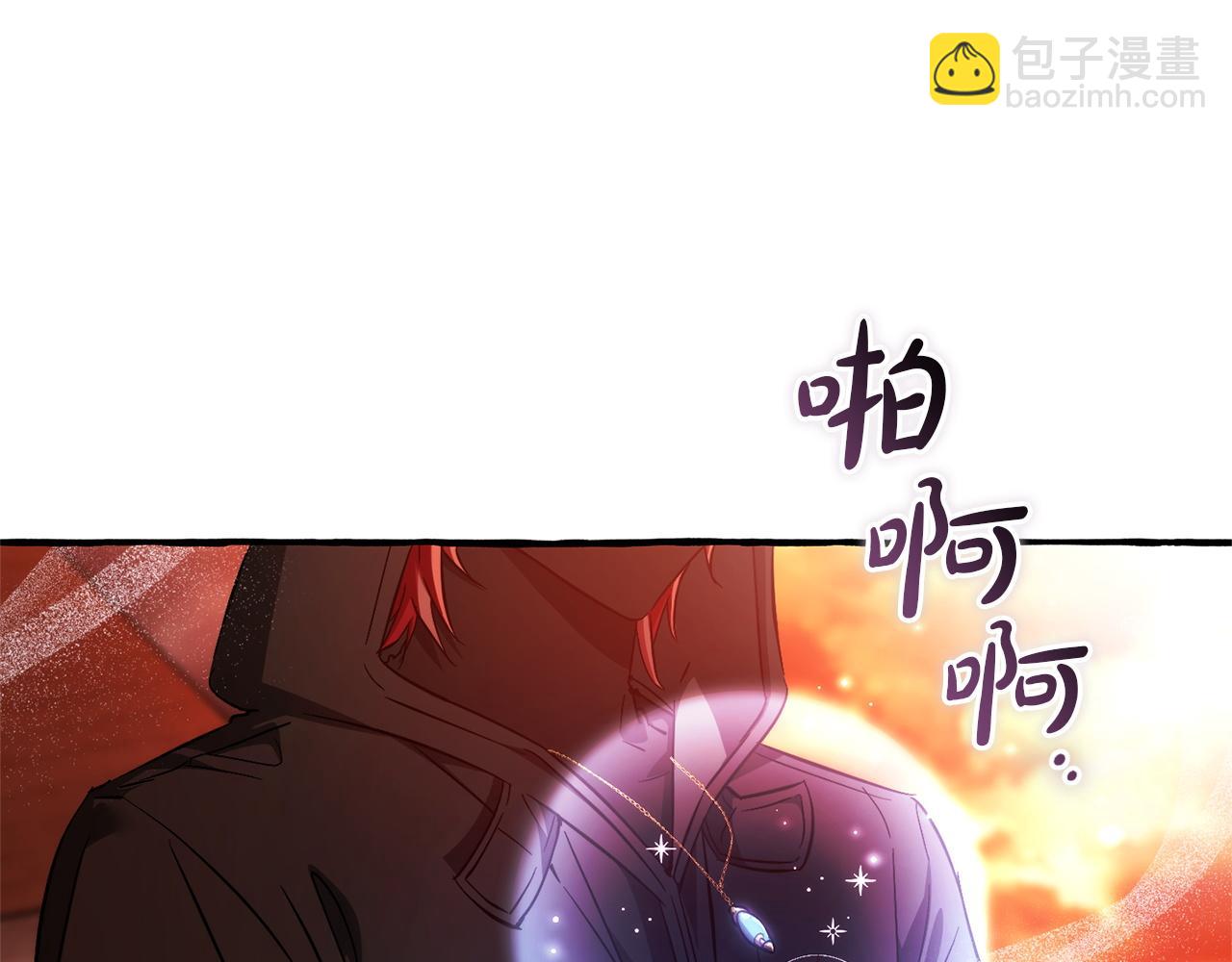 成爲伯爵家的廢物 - 第162話 今天也是爆破的一天(2/4) - 6