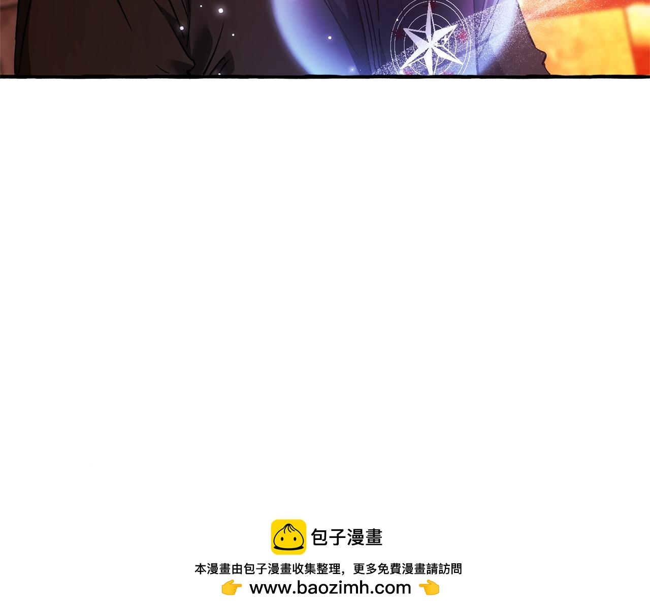 成爲伯爵家的廢物 - 第162話 今天也是爆破的一天(2/4) - 7