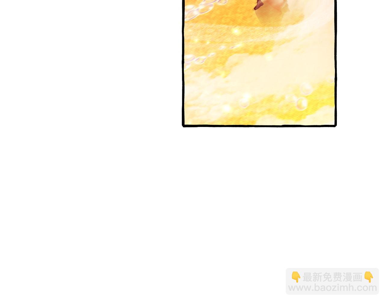 成爲伯爵家的廢物 - 第162話 今天也是爆破的一天(2/4) - 1