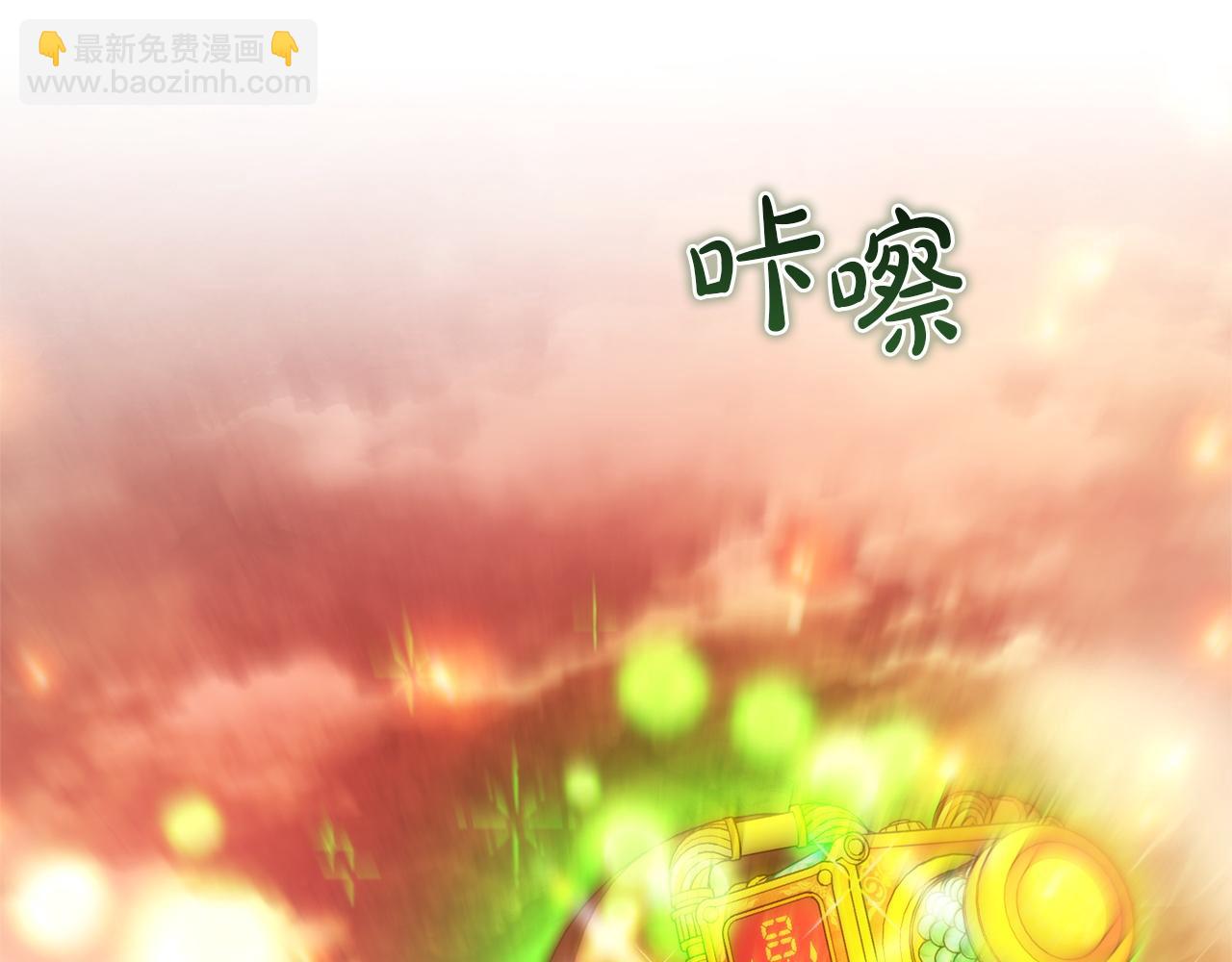 成爲伯爵家的廢物 - 第162話 今天也是爆破的一天(2/4) - 5