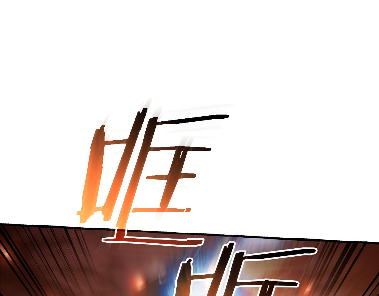 成爲伯爵家的廢物 - 第162話 今天也是爆破的一天(2/4) - 4