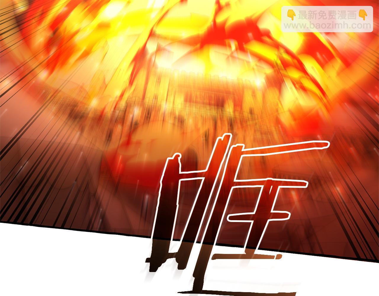 成爲伯爵家的廢物 - 第162話 今天也是爆破的一天(2/4) - 6