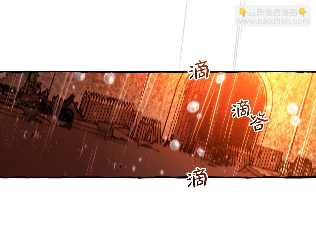 成爲伯爵家的廢物 - 第162話 今天也是爆破的一天(2/4) - 8