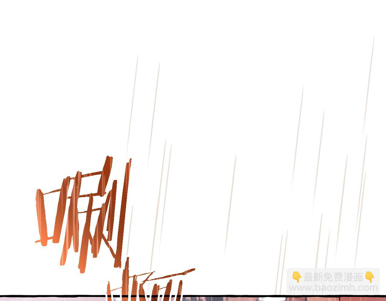 成爲伯爵家的廢物 - 第162話 今天也是爆破的一天(2/4) - 1