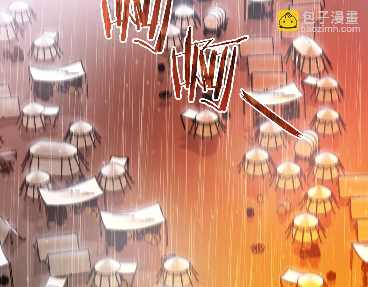 成爲伯爵家的廢物 - 第162話 今天也是爆破的一天(2/4) - 2