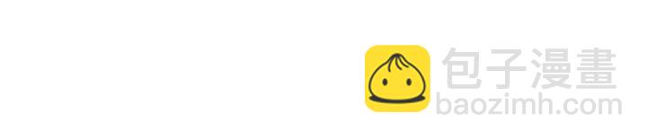 成爲伯爵家的廢物 - 第14話 保護我的人(2/4) - 6