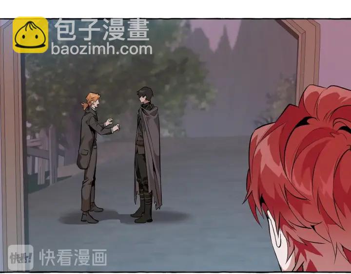 成爲伯爵家的廢物 - 第14話 保護我的人(3/4) - 6