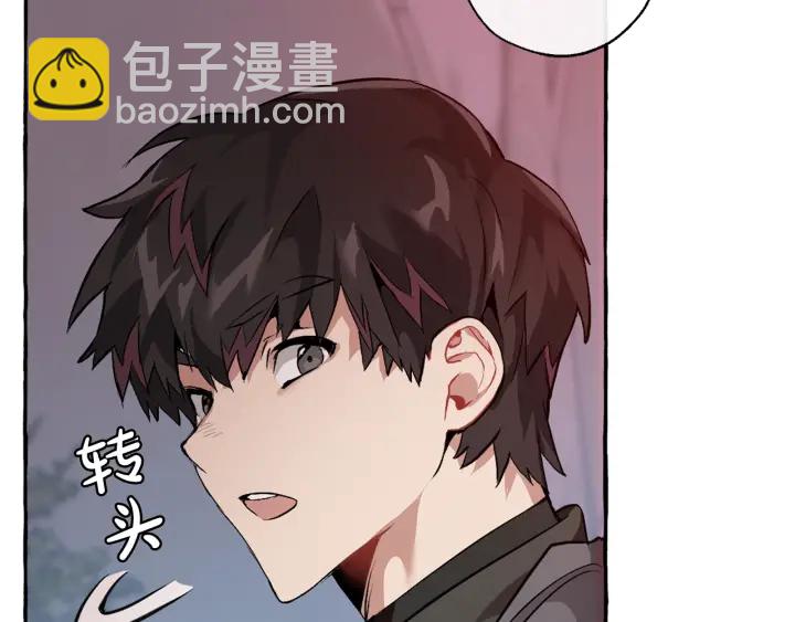 成爲伯爵家的廢物 - 第14話 保護我的人(3/4) - 8