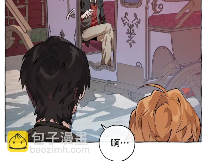 成爲伯爵家的廢物 - 第14話 保護我的人(3/4) - 3