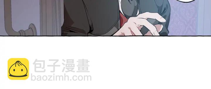 成爲伯爵家的廢物 - 第14話 保護我的人(3/4) - 1