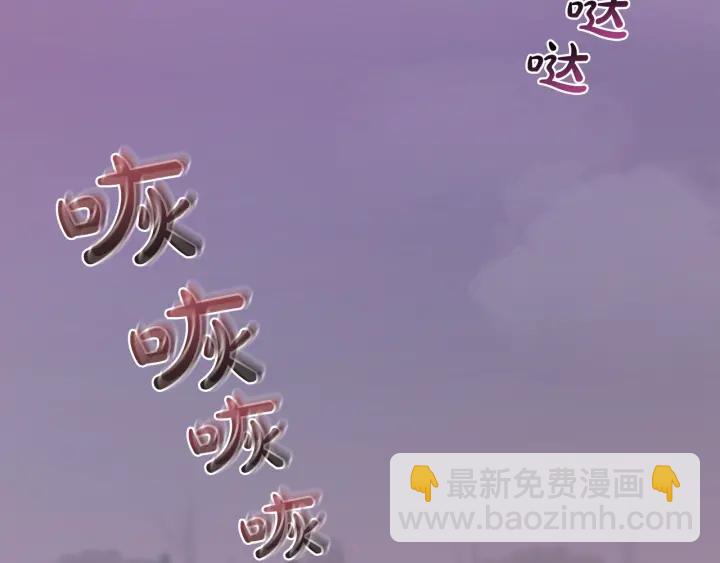 成爲伯爵家的廢物 - 第14話 保護我的人(3/4) - 4