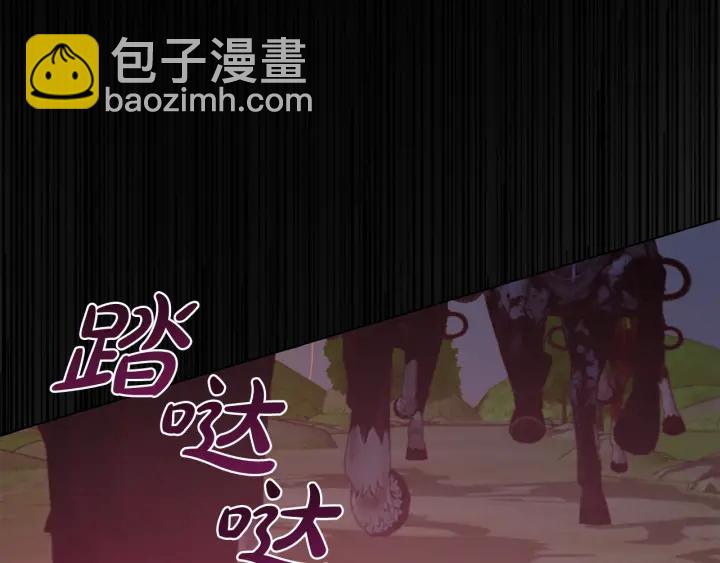 成爲伯爵家的廢物 - 第14話 保護我的人(3/4) - 8