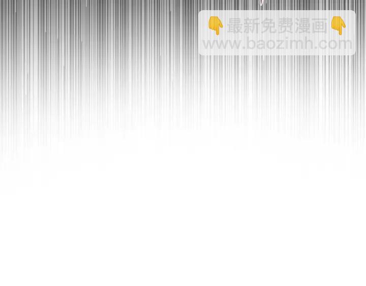 成爲伯爵家的廢物 - 第14話 保護我的人(3/4) - 2