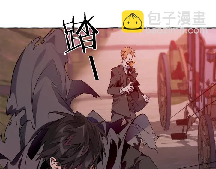 成爲伯爵家的廢物 - 第14話 保護我的人(3/4) - 6