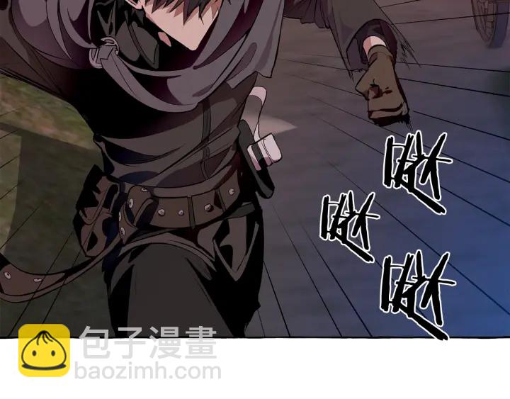 成爲伯爵家的廢物 - 第14話 保護我的人(3/4) - 7