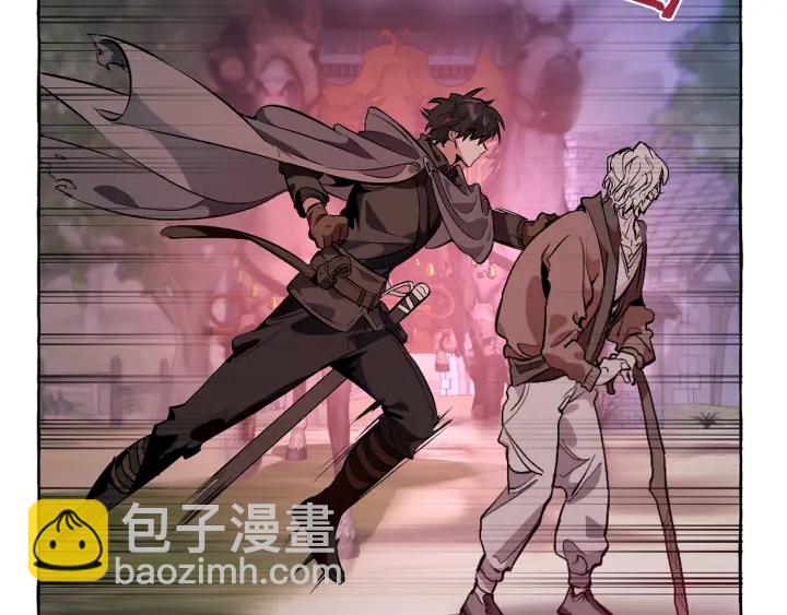 成爲伯爵家的廢物 - 第14話 保護我的人(3/4) - 3