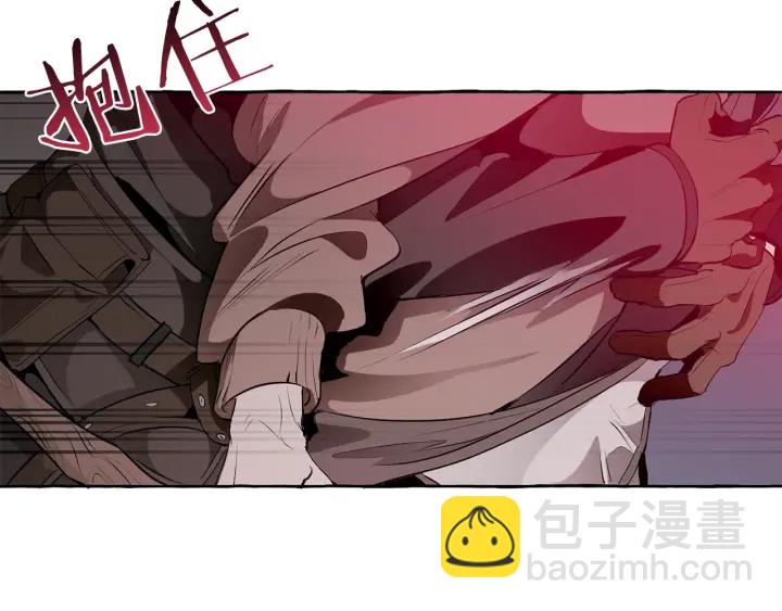 成爲伯爵家的廢物 - 第14話 保護我的人(3/4) - 6