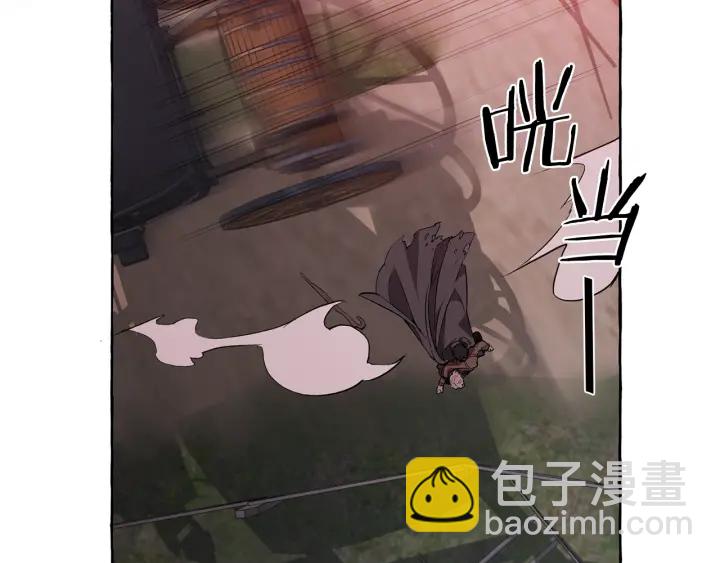 成爲伯爵家的廢物 - 第14話 保護我的人(3/4) - 8