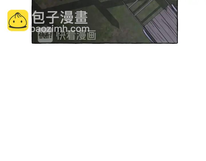 成爲伯爵家的廢物 - 第14話 保護我的人(3/4) - 1