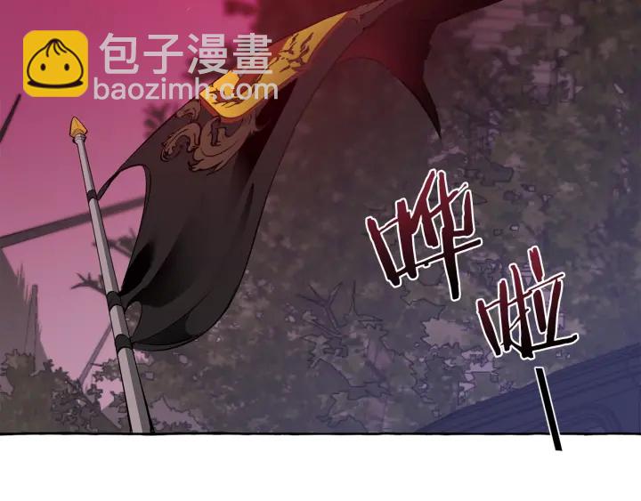 成爲伯爵家的廢物 - 第14話 保護我的人(3/4) - 5