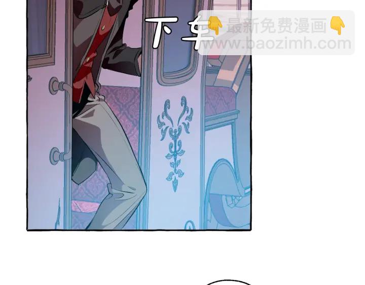 成爲伯爵家的廢物 - 第14話 保護我的人(3/4) - 7