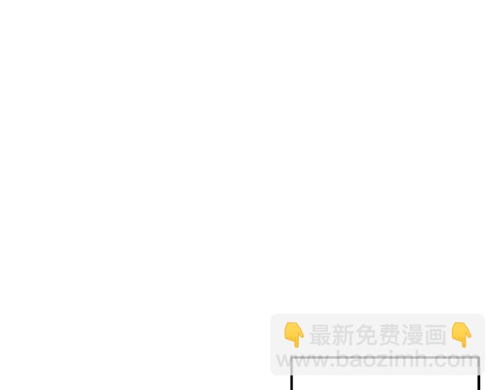 成爲伯爵家的廢物 - 第14話 保護我的人(3/4) - 2