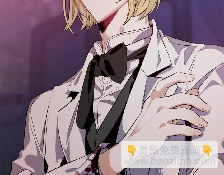 成爲伯爵家的廢物 - 第14話 保護我的人(3/4) - 5