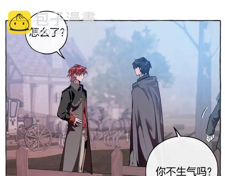 成爲伯爵家的廢物 - 第14話 保護我的人(4/4) - 3