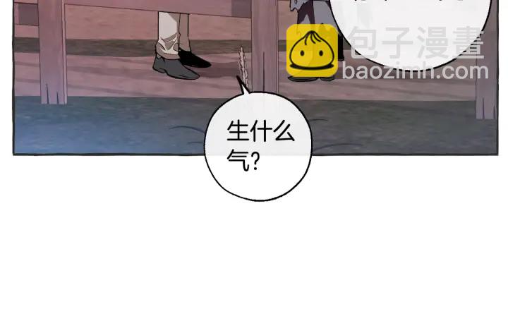 成爲伯爵家的廢物 - 第14話 保護我的人(4/4) - 1