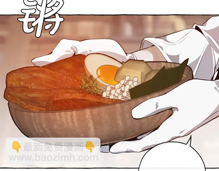 成爲伯爵家的廢物 - 第14話 保護我的人(2/4) - 6