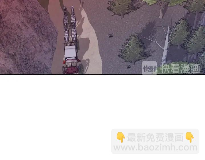 成爲伯爵家的廢物 - 第14話 保護我的人(2/4) - 6