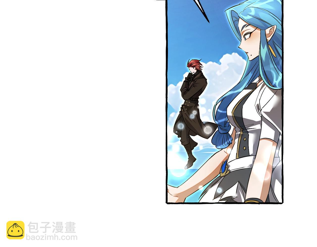 成爲伯爵家的廢物 - 第164話 準備戰鬥(3/4) - 3