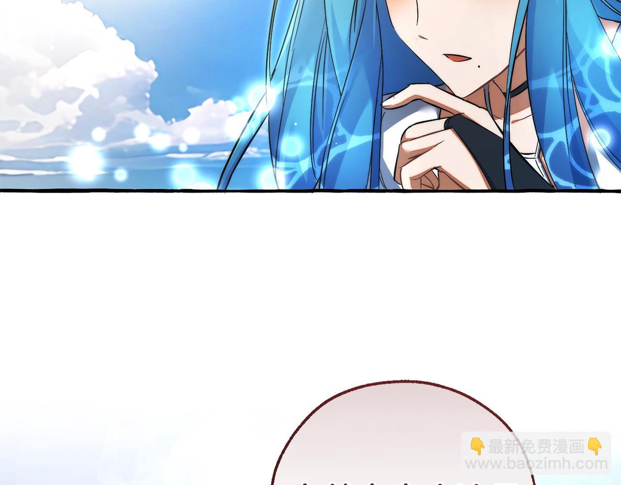 成爲伯爵家的廢物 - 第164話 準備戰鬥(3/4) - 5