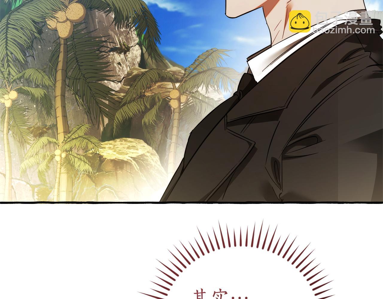 成爲伯爵家的廢物 - 第164話 準備戰鬥(1/4) - 5