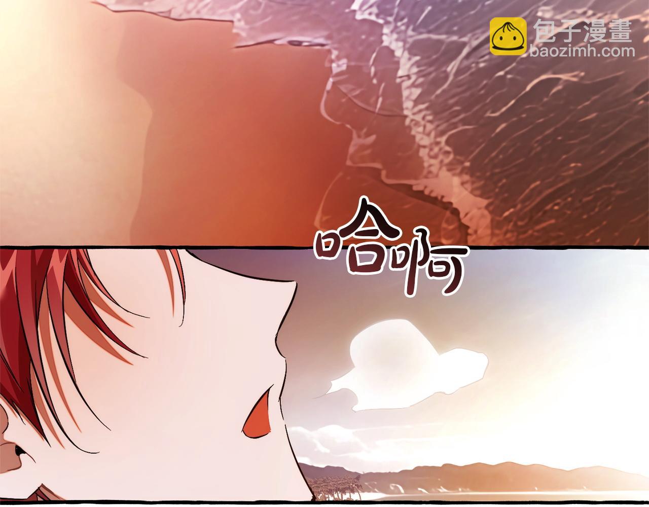 成爲伯爵家的廢物 - 第164話 準備戰鬥(3/4) - 3