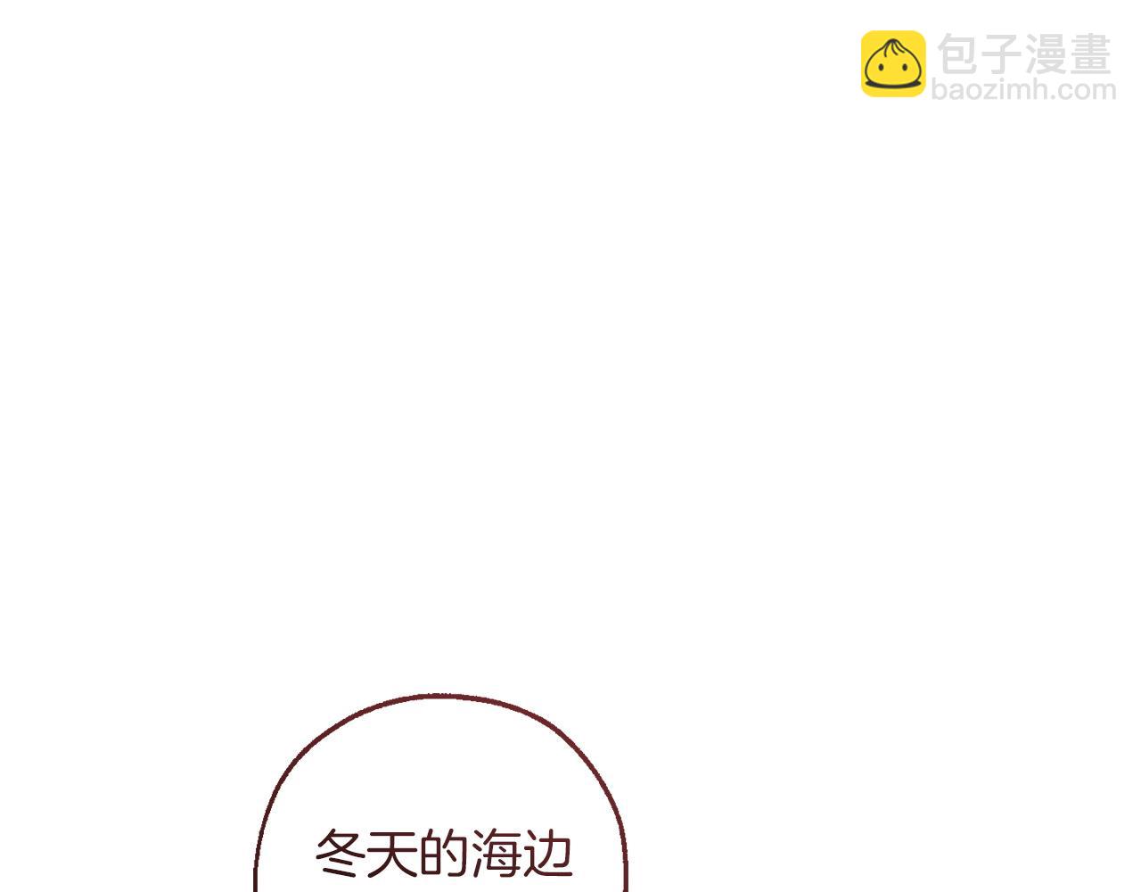 成爲伯爵家的廢物 - 第164話 準備戰鬥(3/4) - 4