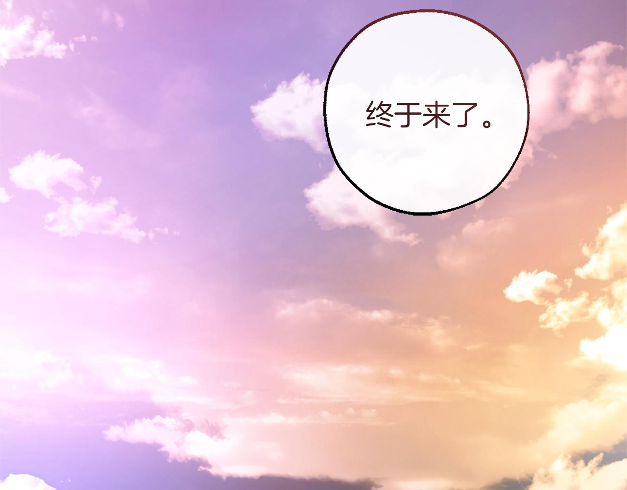 成爲伯爵家的廢物 - 第164話 準備戰鬥(3/4) - 7