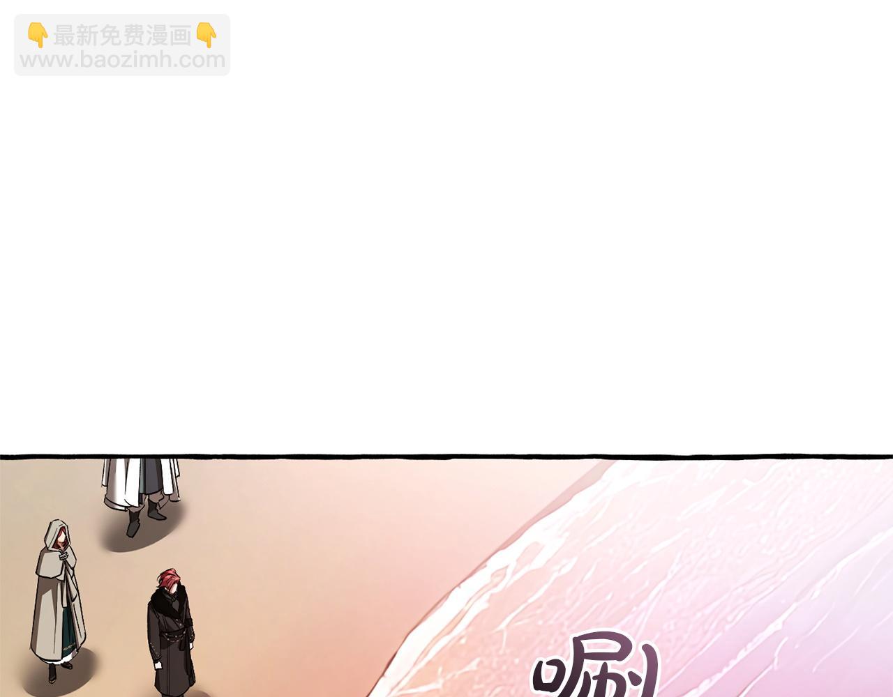 成爲伯爵家的廢物 - 第164話 準備戰鬥(3/4) - 2