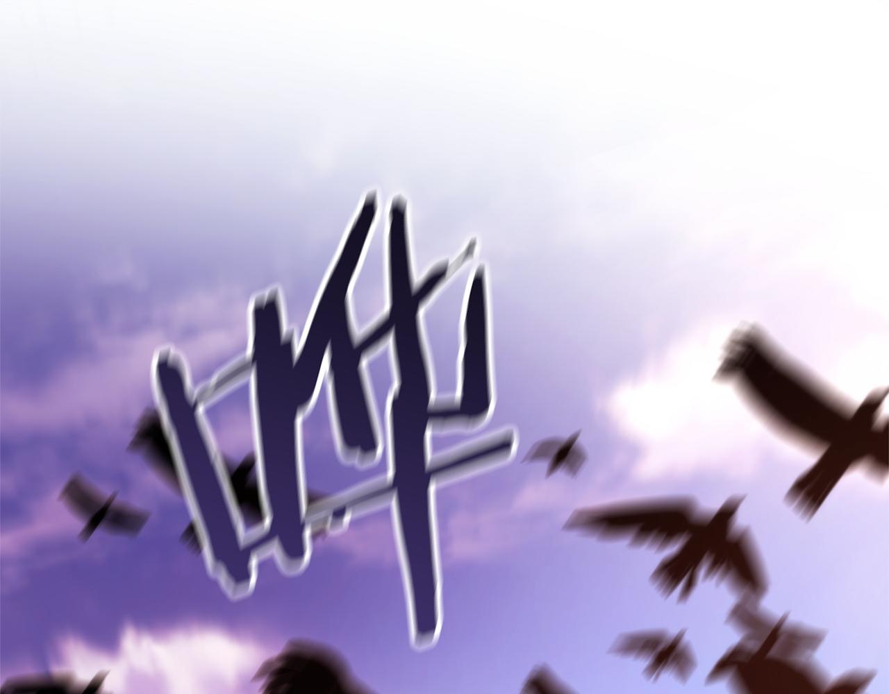 成爲伯爵家的廢物 - 第164話 準備戰鬥(3/4) - 8