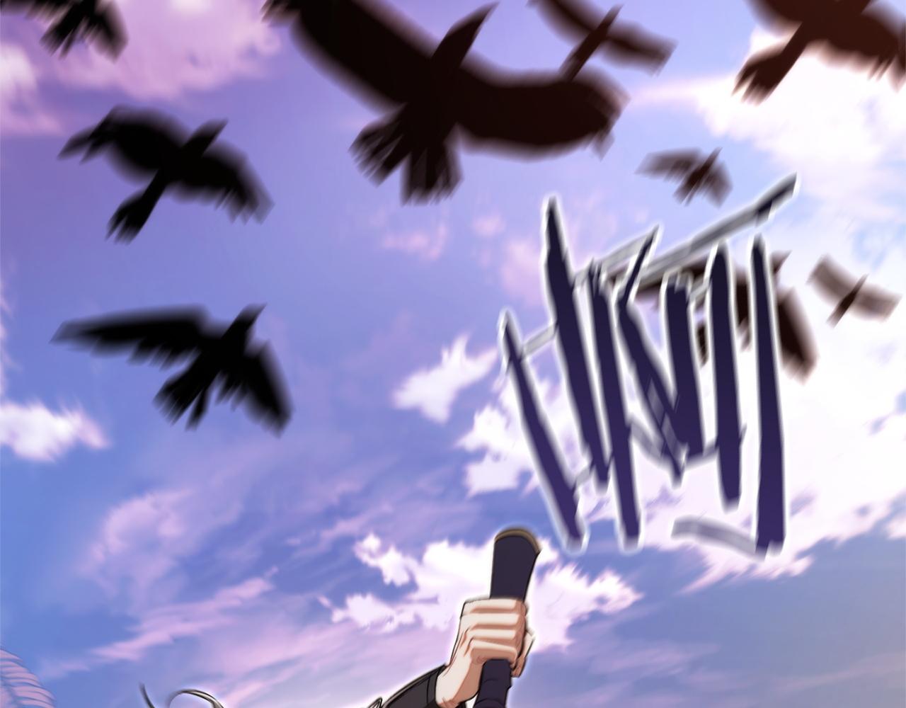 成爲伯爵家的廢物 - 第164話 準備戰鬥(3/4) - 1