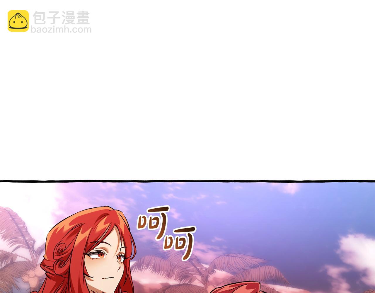 成爲伯爵家的廢物 - 第164話 準備戰鬥(4/4) - 1