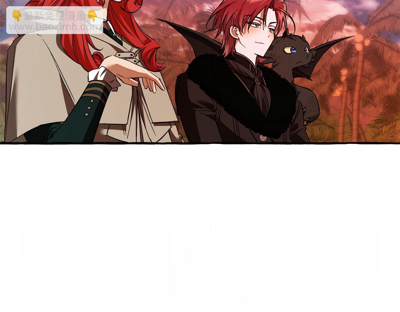 成爲伯爵家的廢物 - 第164話 準備戰鬥(4/4) - 2