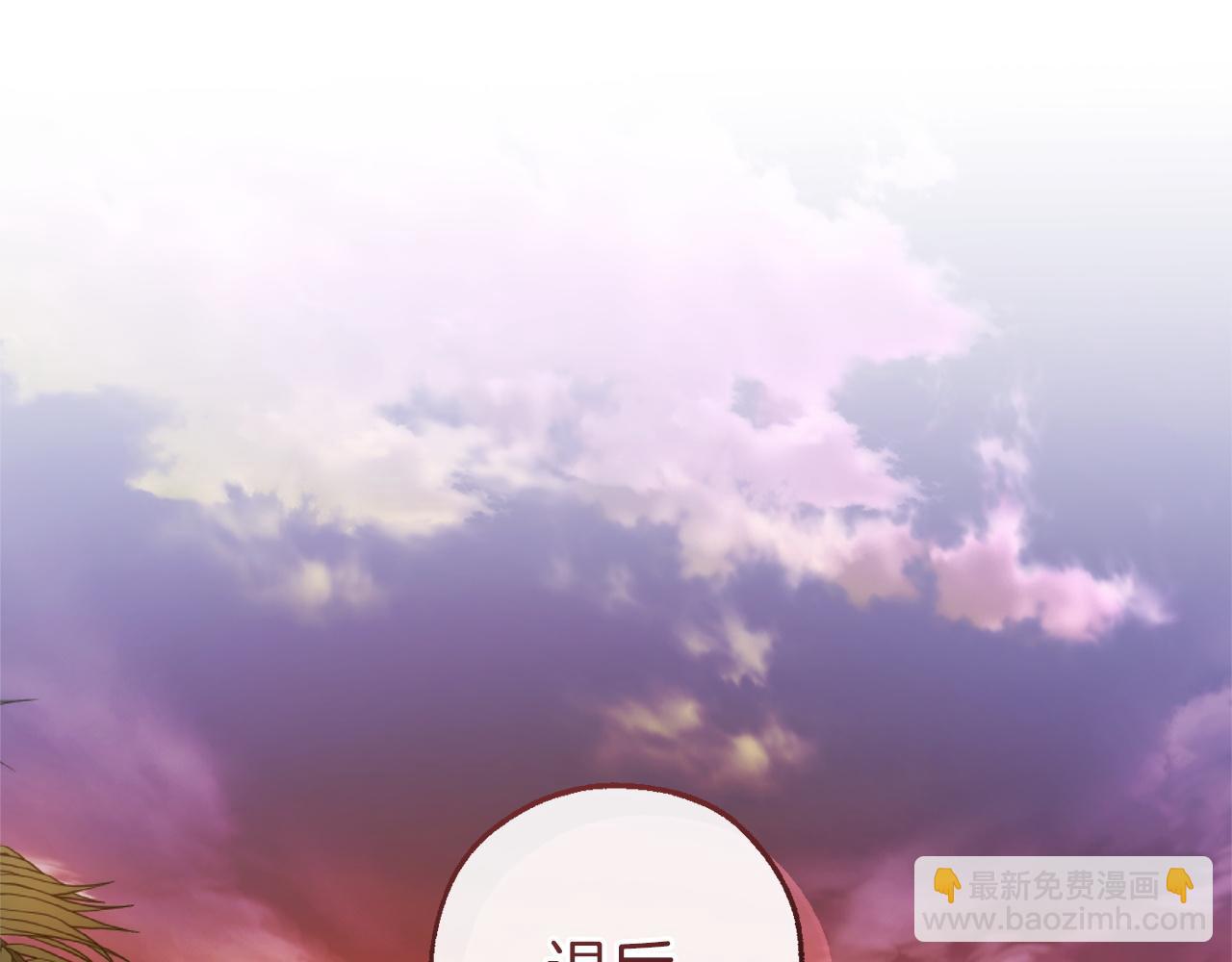 成爲伯爵家的廢物 - 第164話 準備戰鬥(4/4) - 6