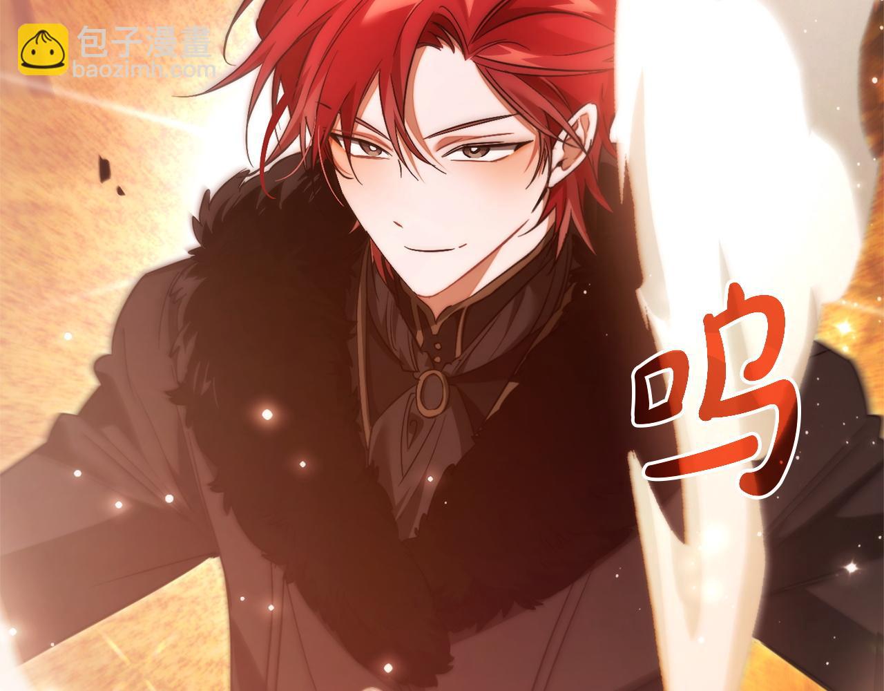 成爲伯爵家的廢物 - 第164話 準備戰鬥(4/4) - 3