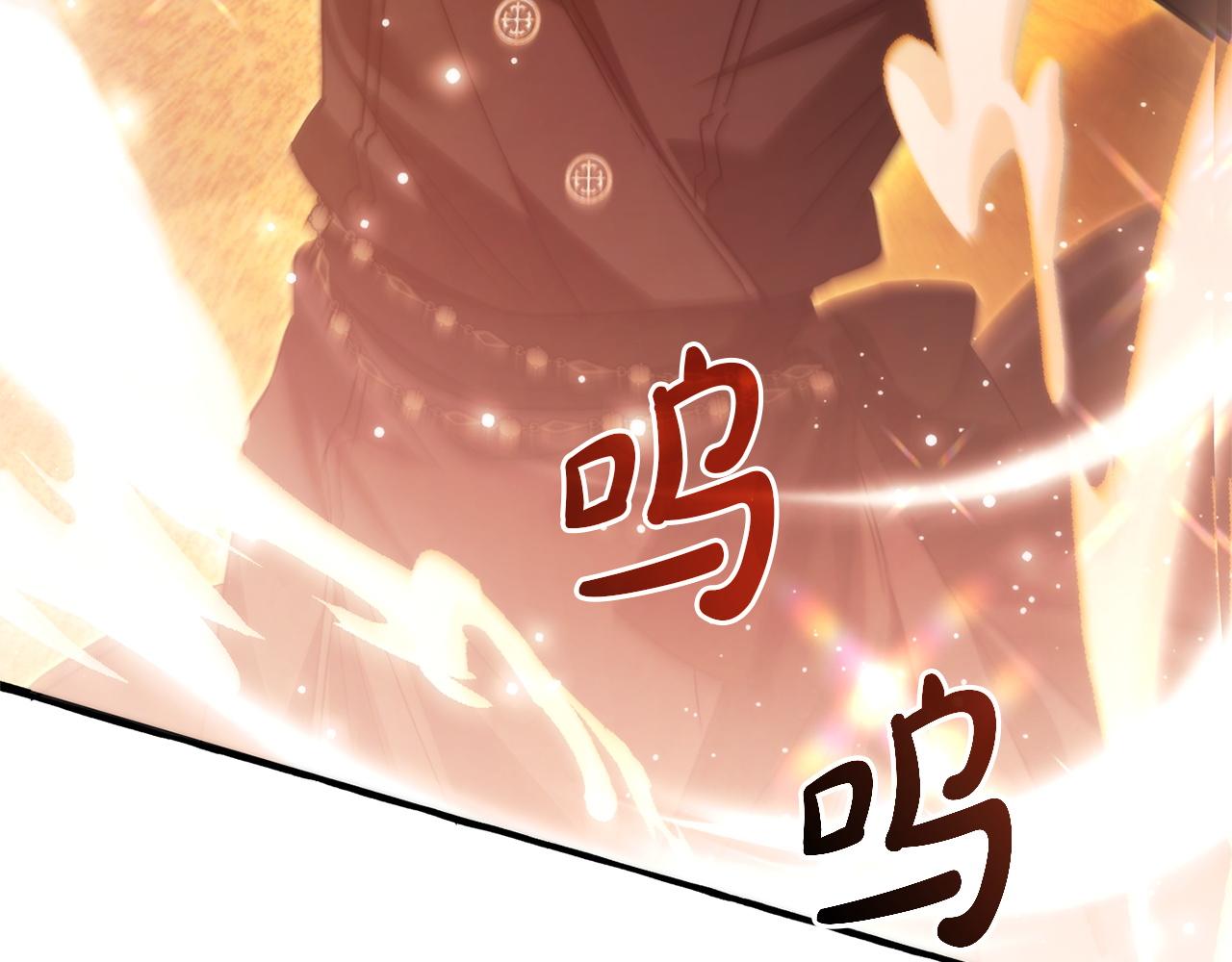 成爲伯爵家的廢物 - 第164話 準備戰鬥(4/4) - 4