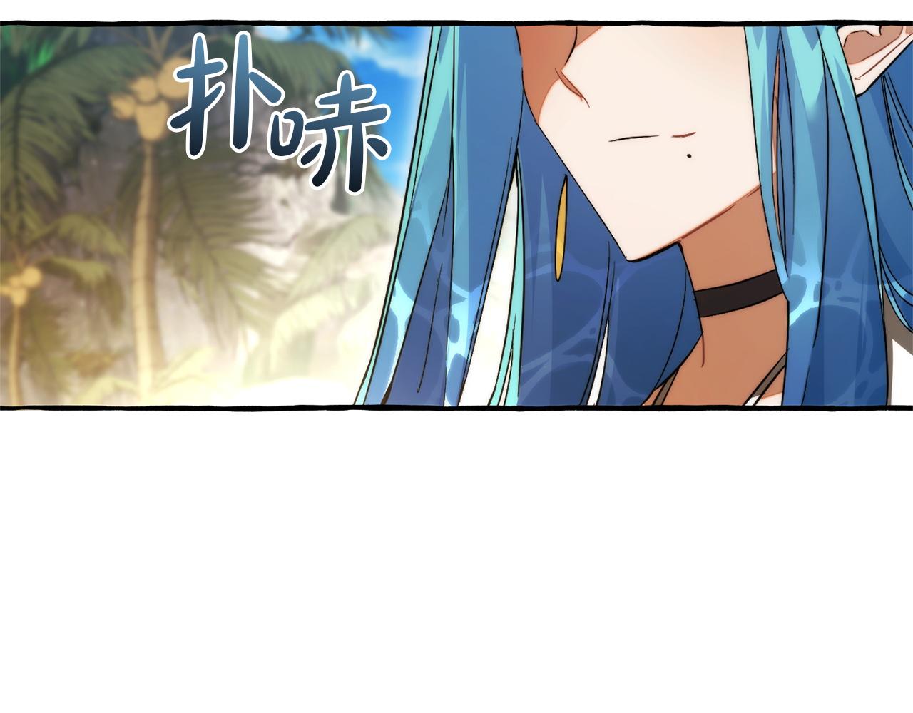 成爲伯爵家的廢物 - 第164話 準備戰鬥(1/4) - 6