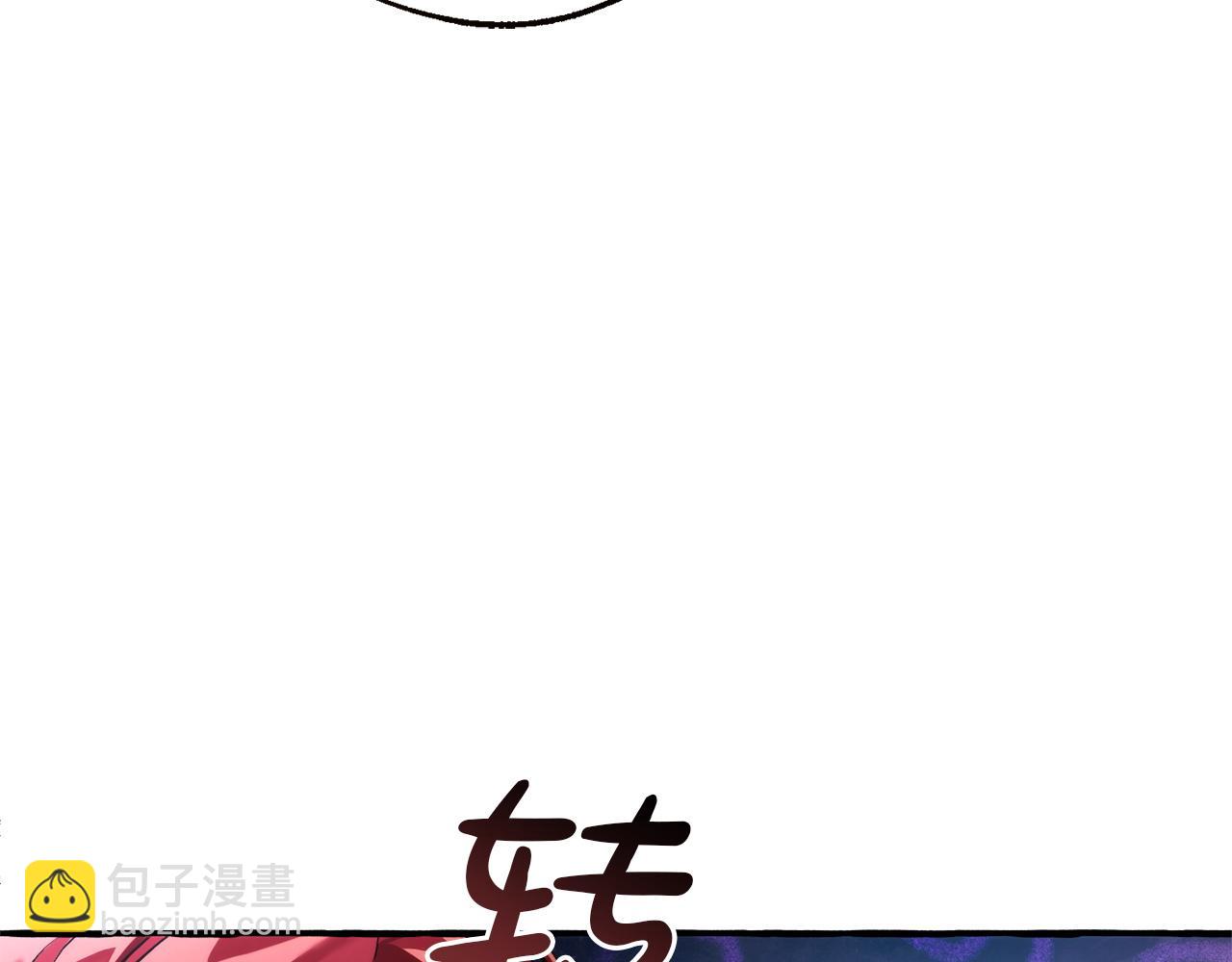 成爲伯爵家的廢物 - 第164話 準備戰鬥(1/4) - 3