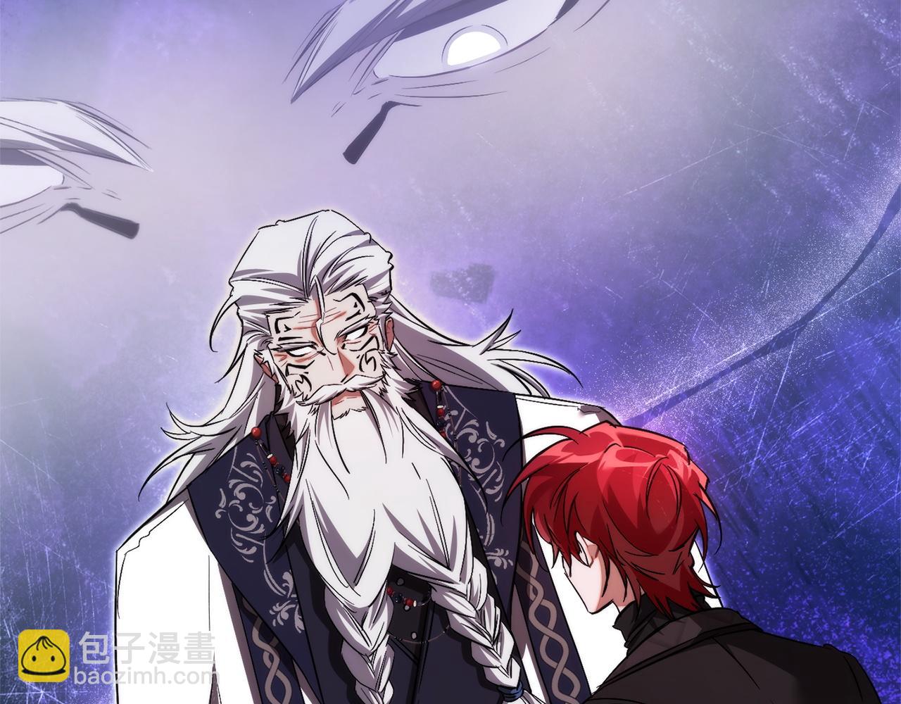 成爲伯爵家的廢物 - 第164話 準備戰鬥(1/4) - 7